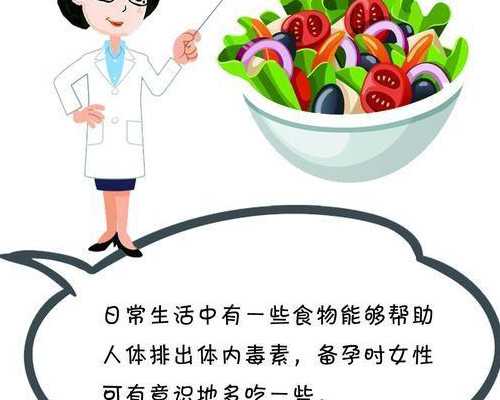 有代孕的机构吗,为什么做试管婴儿会发胖？女性肥胖会不会影响试管婴儿*率