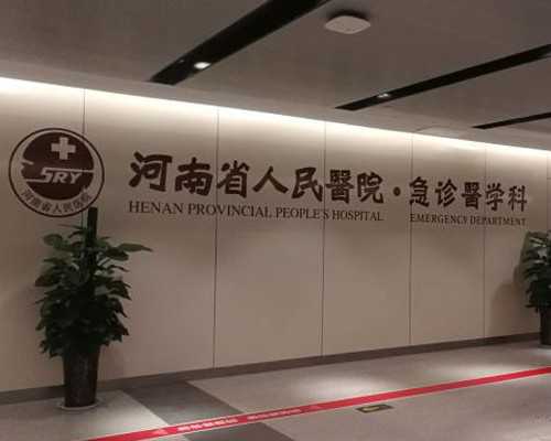 中国捐卵试管多少钱_做试管代孕去哪里,胚胎移植后晚上小便次数多是不是意味