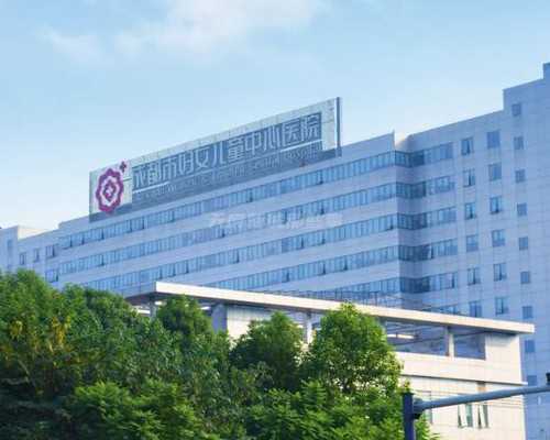 武汉康健医院做试管靠谱吗