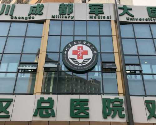 从武汉去日本做试管报价