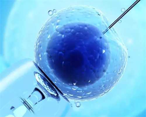 借卵试管中介_试管代孕包成功,怀孕后发现子宫有息肉，孩子能要吗