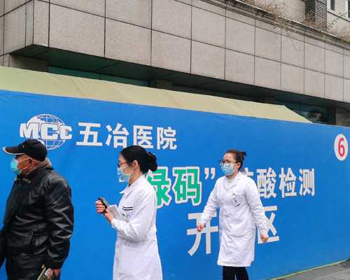 代孕包生男孩需要多少费用_试管代孕费用明细,胚胎移植后肚子受凉且身体发冷