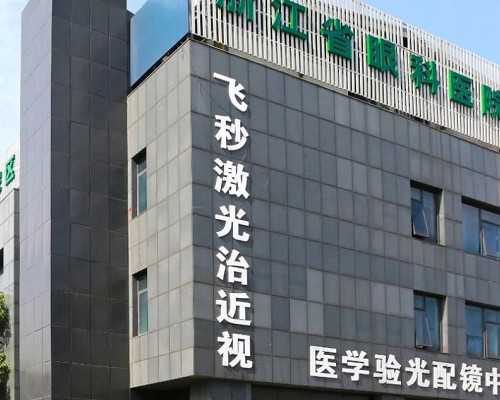 私人试管婴儿-慢性输卵管炎灌肠的治疗