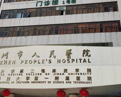 胚胎移植后发烧一定要重视，可能会影响胚胎着床