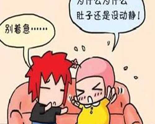 武汉康健医院试管成功率高吗多少钱？