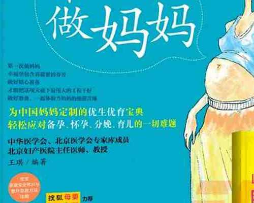 武汉助孕中心安全吗&武汉医院可以助孕,武汉试管婴儿医院大全，成功率排行榜