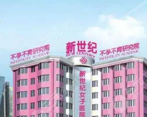 大家取卵后几天来例假的呀