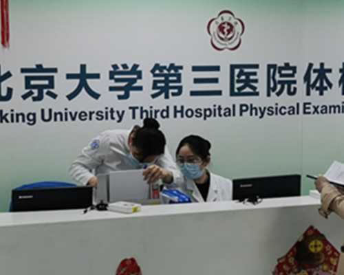 代孕怎么找专业公司,子宫缺失能生孩子吗，十二万够不够！