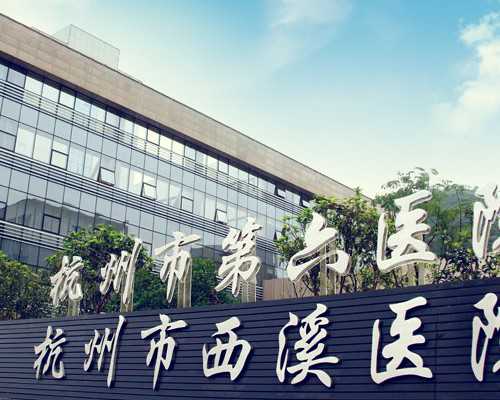 代生助孕医院-输卵管炎症灌肠多久能消